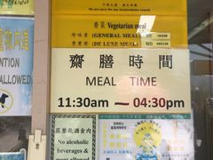-天坛大佛