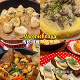 8天胖3斤！！俄罗斯亲测好吃的餐厅！