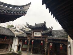 -清漾毛氏文化村