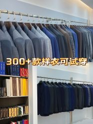 -钴蓝西服定制·男士礼服租赁(鄞州店)