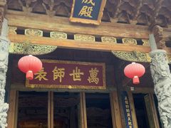 -大理文庙(大理古城)