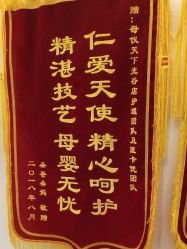 -母仪天下月子中心(光谷店)