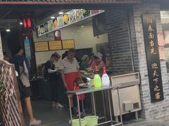 门面-荣阳楼(山塘街店)