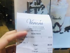 -VENCHI 闻绮(广州太古汇店)