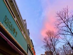 -维卡食舍(户部山店)