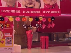 -K22.酸奶草莓(烟台芝罘店)