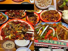 -柴窝堡22号辣子鸡·传承新疆菜