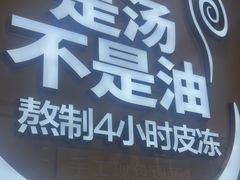 -小杨生煎(金山百联购物中心3楼店)
