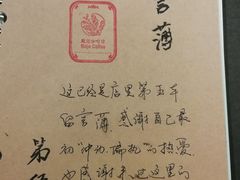-默迹咖啡馆