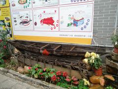 -水乡人家私房菜(逢简店)