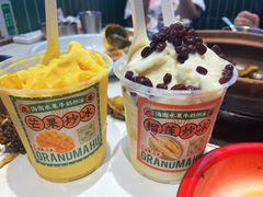 -虎婆冷饮店·海南特色炒冰(三亚湾店)