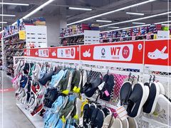 -BIGOFFS 超级折扣(仁恒伊势丹店)