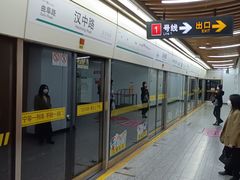 -汉中路(地铁站)