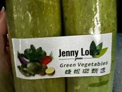 -婕妮璐超市 Jenny Lou’s Shop(三里屯店)