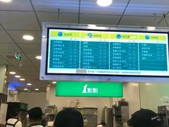 -1点点(二七万达店)