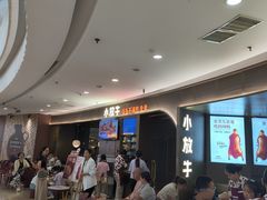 -小放牛炒菜馆(裕华万达店)