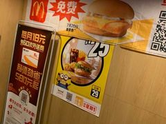 -麦当劳(文化西路店)