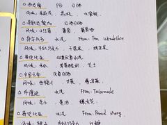 -五进制 Coffee Shop