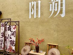 -61号餐吧(兴坪古镇漓江店)