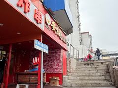 -安发瞧麻辣烫(总店)