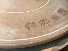 -蜜桃餐厅·伴山(湖滨商业街店)