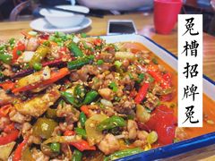 -兔槽江湖菜·重庆璧山兔(水围店)