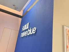 -天真蓝照相馆(杭州滨江宝龙店)