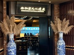 -奉天小馆·非遗东北菜(沈阳万象城店)