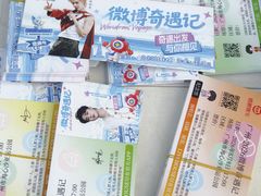 -海心沙亚运公园