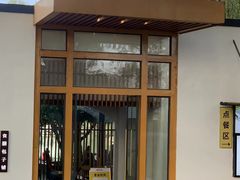 -食膳公园包子铺(烈士公园店)