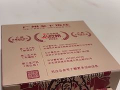-广府乡下·饭庄(新港东路店)