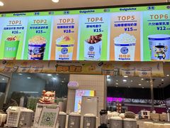 -桂桂茶(滨江百联店)