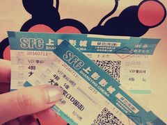 -SFC上影影城(新世界店)