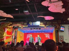 -德云社(三里屯店)