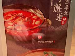 -青年公社烤鸭(熙悦天街店)