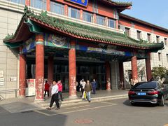 -中国中医科学院西苑医院(本部)