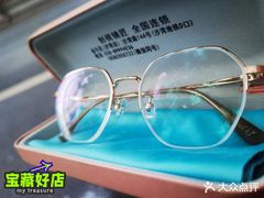 -创视镜匠眼镜管家(太升南路店)