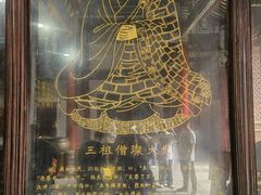 -五祖寺