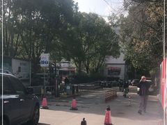 -卜蜂莲花(杨高南路店)