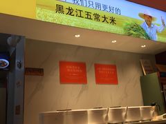 -鱼你在一起(梦秀广场店)