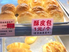-昌记西关濑粉(西华路店)