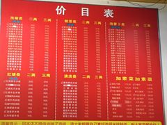 菜单-李米线(武陵路店)