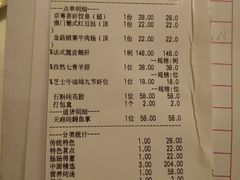 -京粤荟(海王银河科技大厦店)