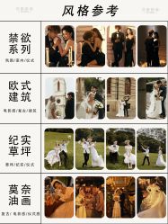 点击看大图 -花漾摄影优选工作室(东莞原创作品店)