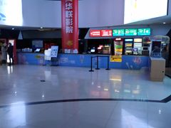 -华联影城(蒙城路店)