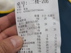 -富正毅三下锅连锁(三店)