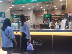 门面-1点点(国贸店)