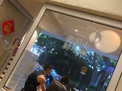 -小团圆糖水铺(襄阳南路店)