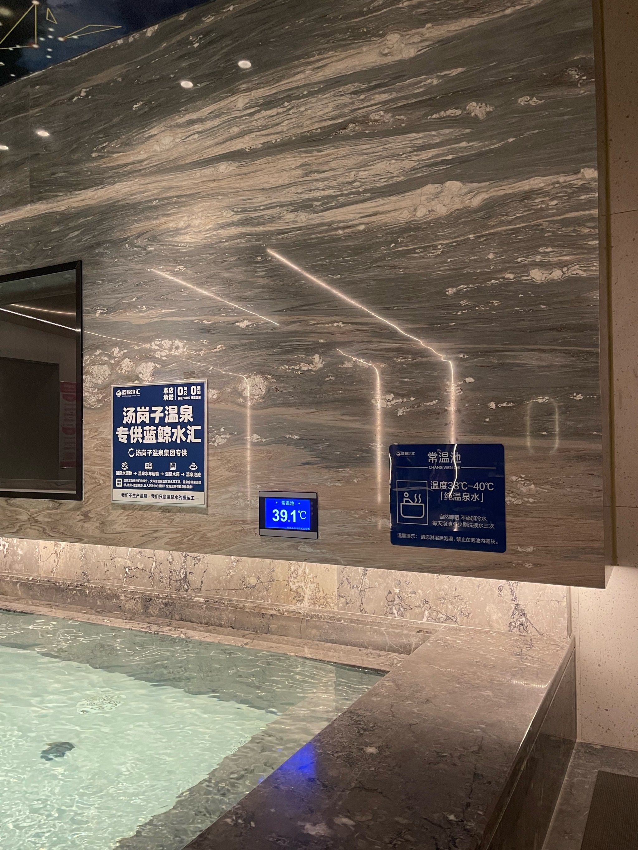 五一约朋友来海城新开的汤岗子温泉,服务相当好