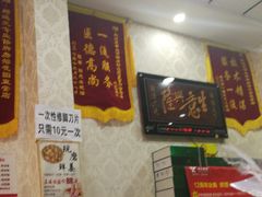 -郑远元专业修脚房(郁花园店)